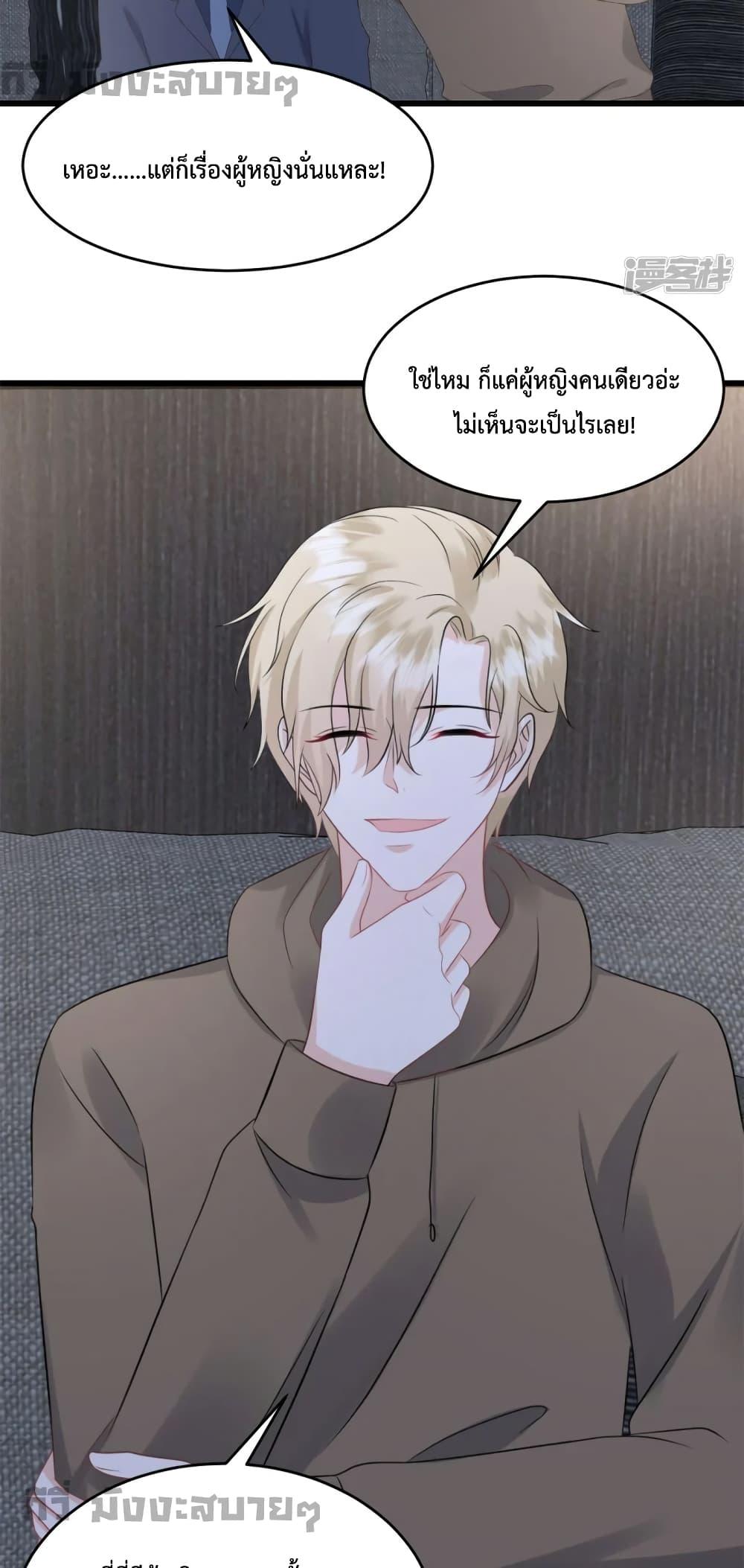 Sunsets With You ตอนที่ 41 (7)